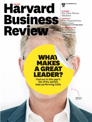 Harvard Business Review 2015 №11 November