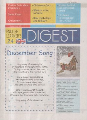 English Learner's Digest 2011 №24
