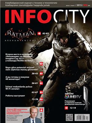InfoCity 2015 №08 (94)