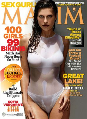 Maxim 2011 №09 September (USA)