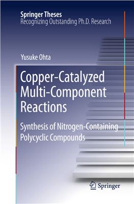 Ohta Y. Copper-Catalyzed Multi-Component Reactions. Synthesis of Nitrogen-Containing Polycyclic Compounds
