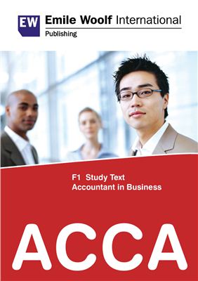 ACCA F1 Accountant in Business - 2010 - Study text - Emile Woolf Publishing
