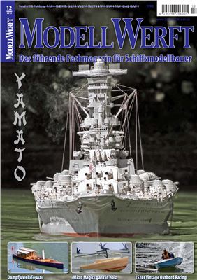 Modell Werft (Модельная верфь) 2012 №12