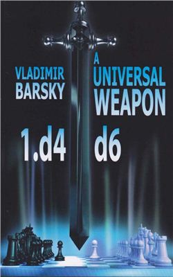 Barsky V. Universal weapon 1.d4 d6