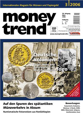 Money Trend 2006 №03