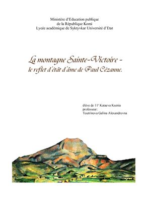 La montagne Sainte-Victoire - le reflet d’étât d’âme de Paul Cézanne