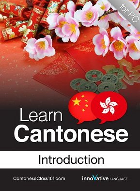 Программа Learn Cantonese - Introduction PC Course