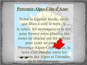 Регионы Франции (Provence-Alpes-Côte d'Azur)