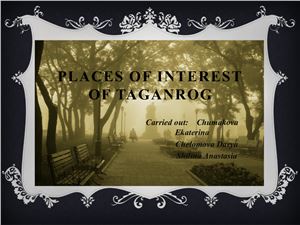 Places of interest of Taganrog
