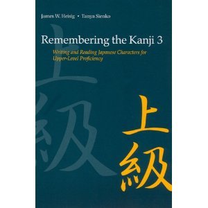 Heisig James W. Remembering the Kanji 3: Writing and Reading Japanese Characters for Upper-Level Proficiency
