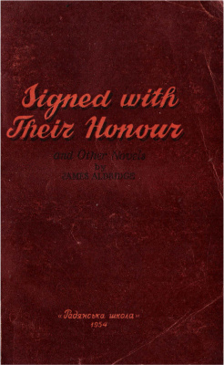 Aldridge James. Signed with Their Honour and Other Novels
