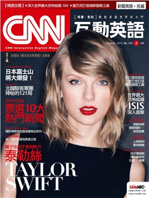 CNN interactive English Taiwan 2015 №173 February