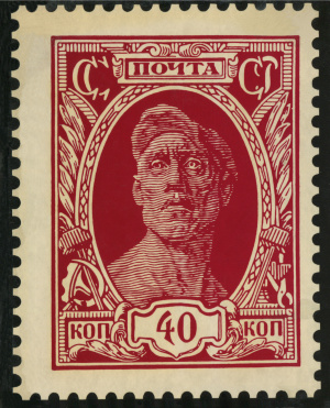 Бродский В.Я. Искусство почтовой марки