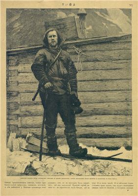 Новь 1896 №09 (Фритьоф Нансен и его полярная экспедиция)