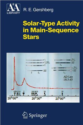 Gershberg R. Solar-Type Activity in Main-Sequence Stars