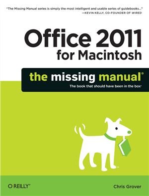 Grover C. Office 2011 for Macintosh: The Missing Manual - Дополнительные учебные файлы