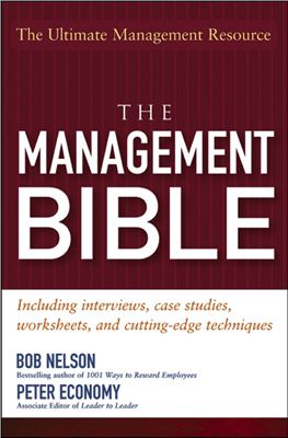 Нельсон Б., Экономи П. The Management Bible (Библия менеджмента)