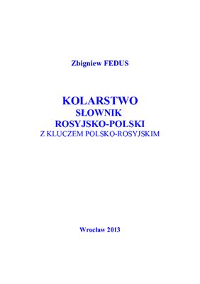 Zbigniew Fedus. Kolarstwo: słownik rosyjsko-polski z kluczem polsko-rosyjskim / Велосипедный спорт: русско-польский словарь