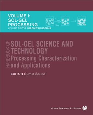 Sakka S. (Ed.). Handbook of Sol-Gel Science and Technology (3-Volume Set)