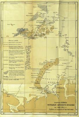 Карта района экспедиции капитана Брусилова 1912-1914 гг