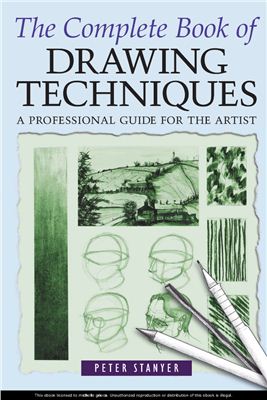 Stanyer Peter. The Complete Book of Drawing Techniques