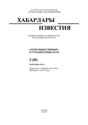 Рогожинский А.Е. Комплекс Кулжабасы: итоги первого десятилетия исследований (2001-2011 гг.)