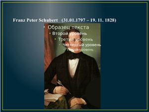 Franz Peter Schubert