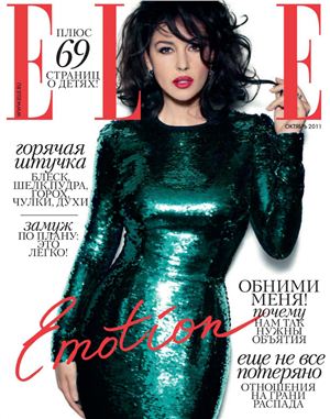 Elle 2011 №10 (Россия) (Plus)