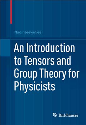 Jeevanjee N. An Introduction to Tensors and Group Theory for Physicists