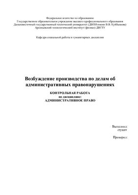 Контрольная работа по теме Делопроизводство и архивное дело в Республике Казахстан