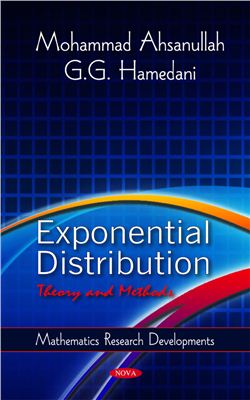 Ahsanullah M., Hamedani G.G. Exponential Distribution: Theory and Methods