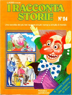 I Raccontastorie 1982 №22-24 / Сказочник - Коллекция всемирно известных сказок
