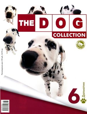 The Dog Collection 2010 №06