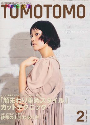 Tomotomo 2011 №02 (636)