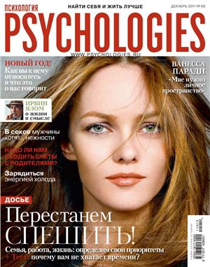 Psychologies 2011 №68