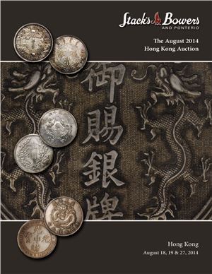 The August 2014 Hong Kong Auction