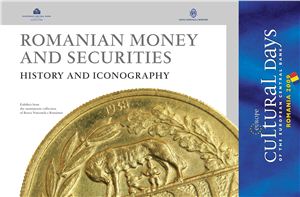 Chiriac Mihail. Romanian Money and Securities. History and Iconography