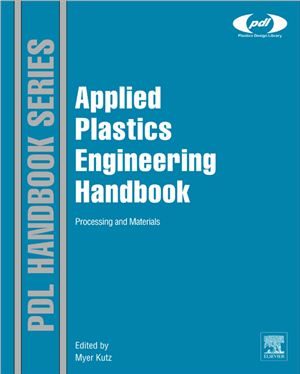 Kutz M. (ed.) Applied Plastics Engineering Handbook. Processing and Materials [Plastics Design Library Handbook Series]