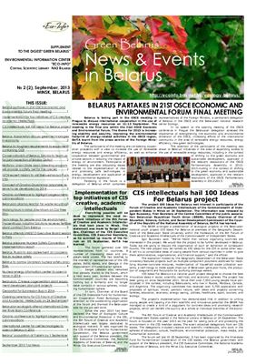 News & Events in Belarus 2013 №02 (2)