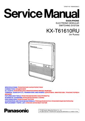 Радиотелефон Panasonic KX-T61610