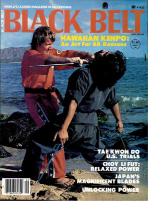 Black Belt 1980 №09