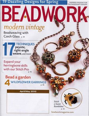 Beadwork 2010 №04-05