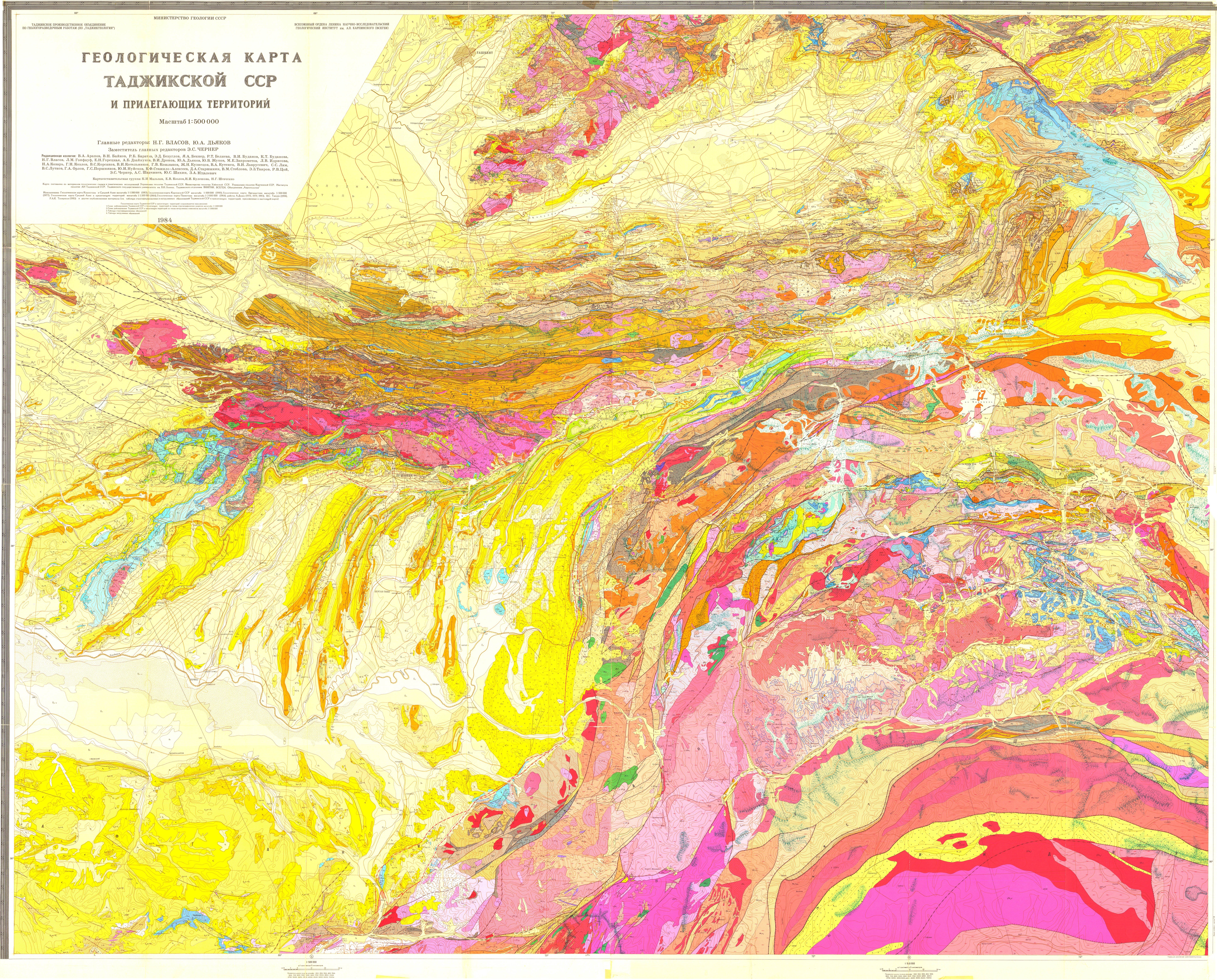 Геологическая карта Таджикской ССР и прилегающих территорий
