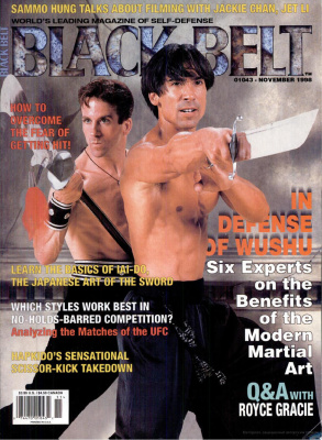 Black Belt 1998 №11