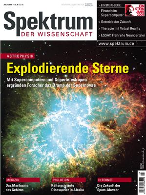Spektrum der Wissenschaft 2005 №07
