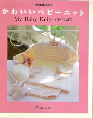 Let's knit series 1997 №3681 (My Baby Knits)