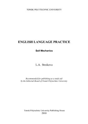 Строкова Л.А. Soil Mechanics. Практикум для занятий на английском языке по дисциплине Механика грунтов