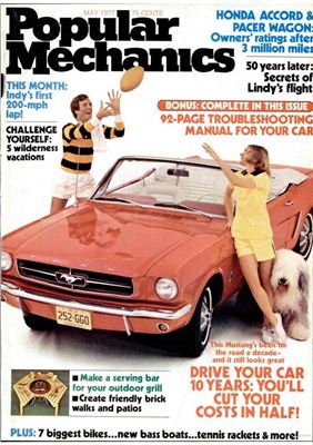 Popular Mechanics 1977 №05