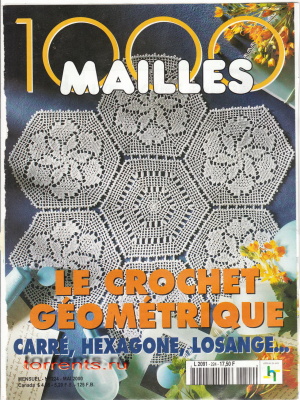 1000 mailles 2000 №05 (224)