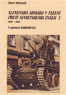 Micianik Pavel. Slovenska armada v tazeni proti Sovietskemu zvazu (1) 1941-1944 V operacii Barbarossa